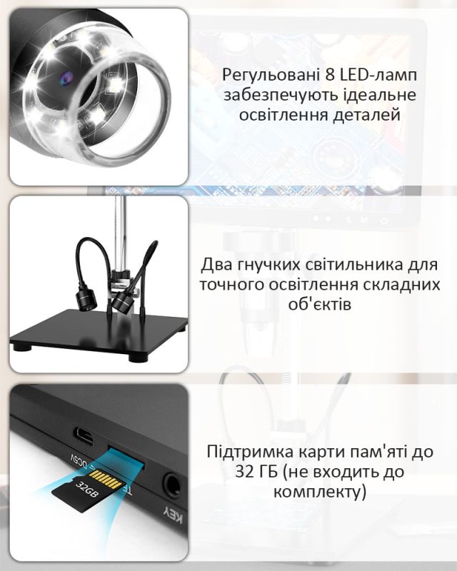 Микроскоп цифровой DM12 с монитором HD 10.1" / кратность 1500X / пульт / подсветка / Type-C / HDMI