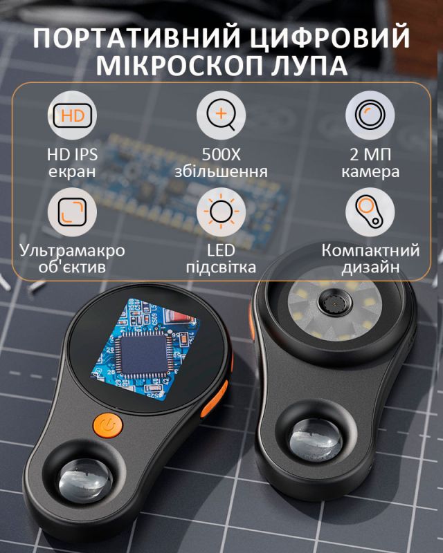 Мікроскоп цифровий портативний лупа PM-370 / 500х / 2Мп / підсвітка / Type-C / Чорний