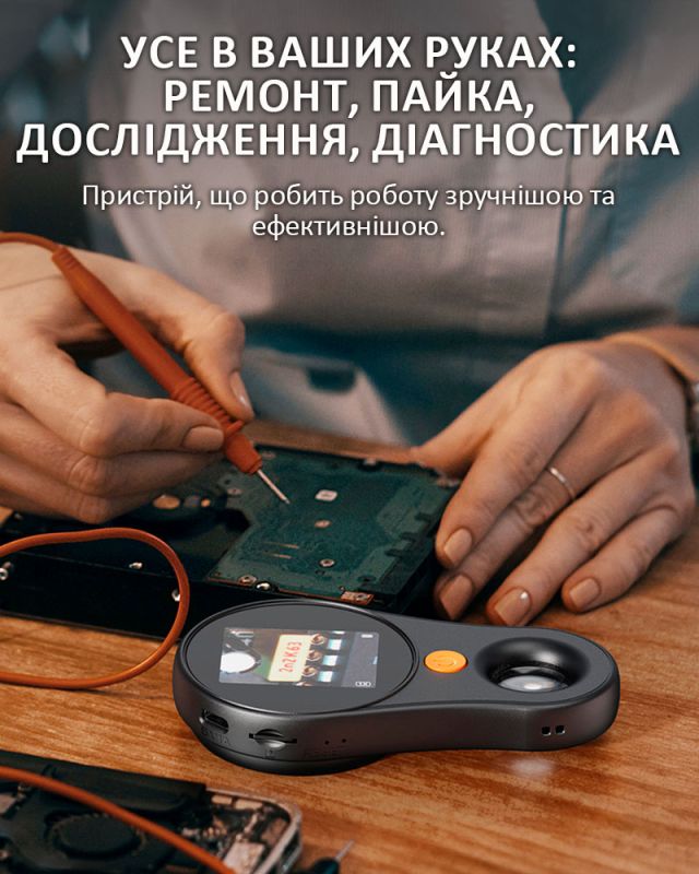 Микроскоп цифровой портативный лупа PM-370 / 500х / 2Мп / подсветка / Type-C / Черный