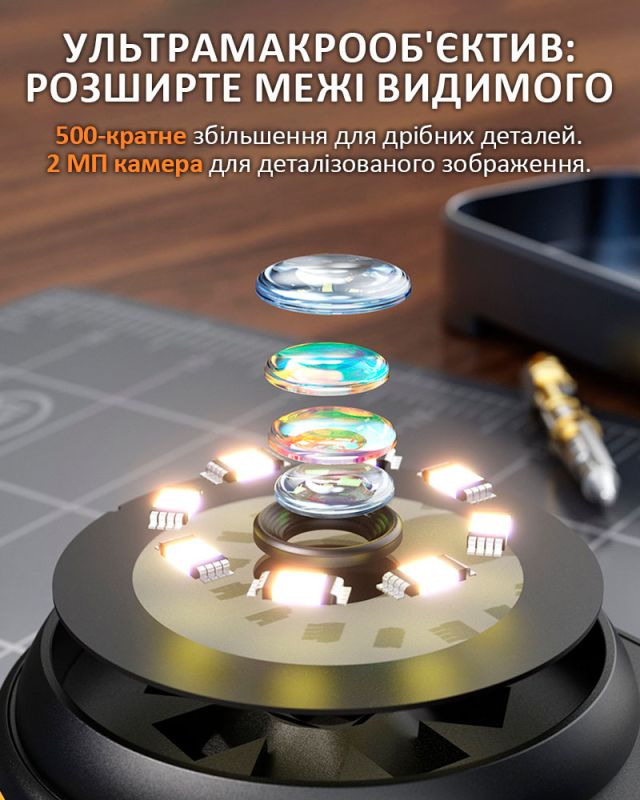 Микроскоп цифровой портативный лупа PM-370 / 500х / 2Мп / подсветка / Type-C / Черный