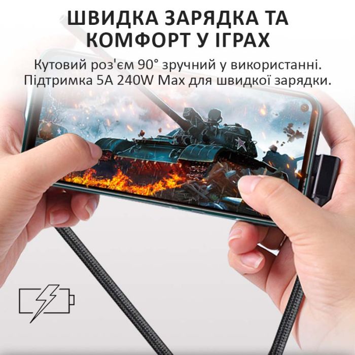Кабель удлинитель Type-C – Type-C Elbow PQ117 / PD 240W / USB 3.2 / E-Marker / угловой 90° / 0.2м