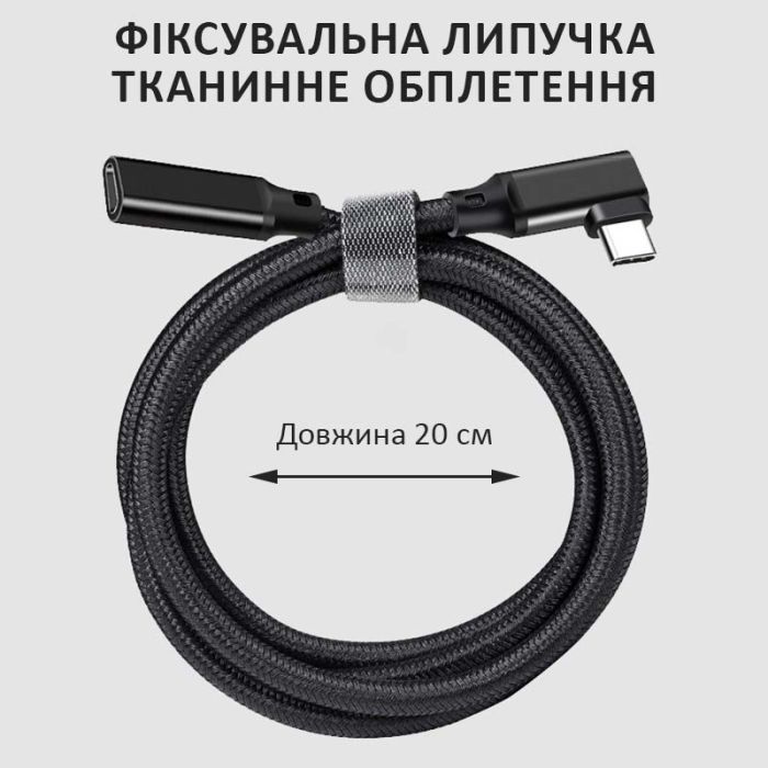Кабель удлинитель Type-C – Type-C Elbow PQ117 / PD 240W / USB 3.2 / E-Marker / угловой 90° / 0.2м