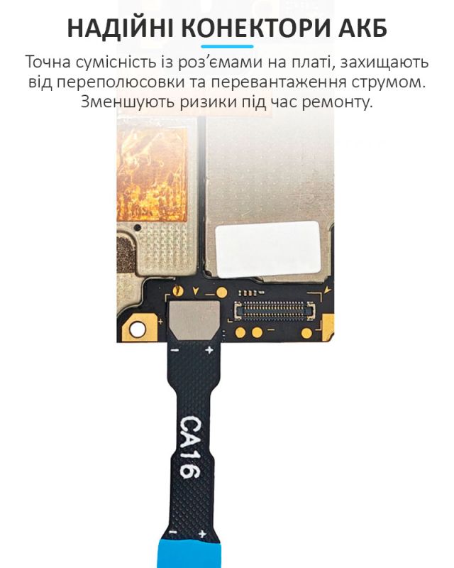 Кабелі для блоків живлення SUNSHINE SS-905H SE / конектори для плат смартфонів Android
