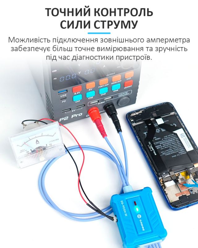 Кабели для блоков питания SUNSHINE SS-905H SE / коннекторы для плат смартфонов Android