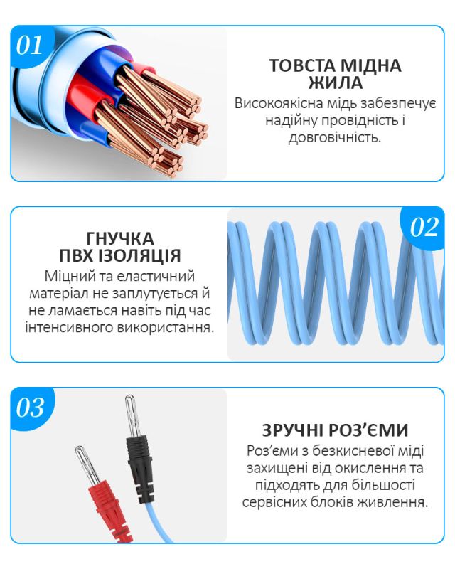 Кабели для блоков питания SUNSHINE SS-905H SE / коннекторы для плат смартфонов Android