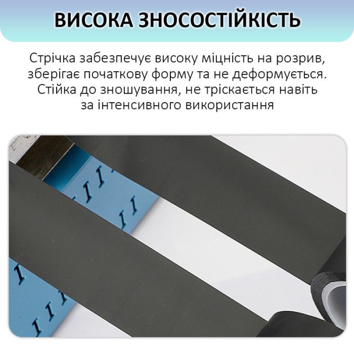 Термостойкий скотч PET черный / 150°C Max / толщина 0.05 мм / длина 33 м / ширина 18 мм