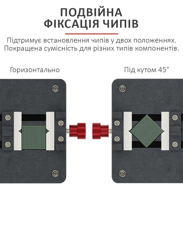 Тримач затискач Amaoe MaoFix F1 для ремонту, обслуговування плат, мікросхем, CPU, BGA