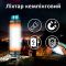 Фонарь кемпинговый PowerLite + Powerbank 7800 mAh IP68