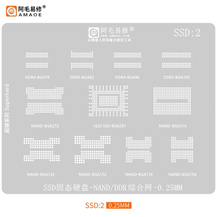 Трафарет BGA Amaoe SSD:2 1620 BGA291/DDR4/5 BGA78/96/BGA 82/102/NANDBGA272/316/132/152/178/154(0.15)