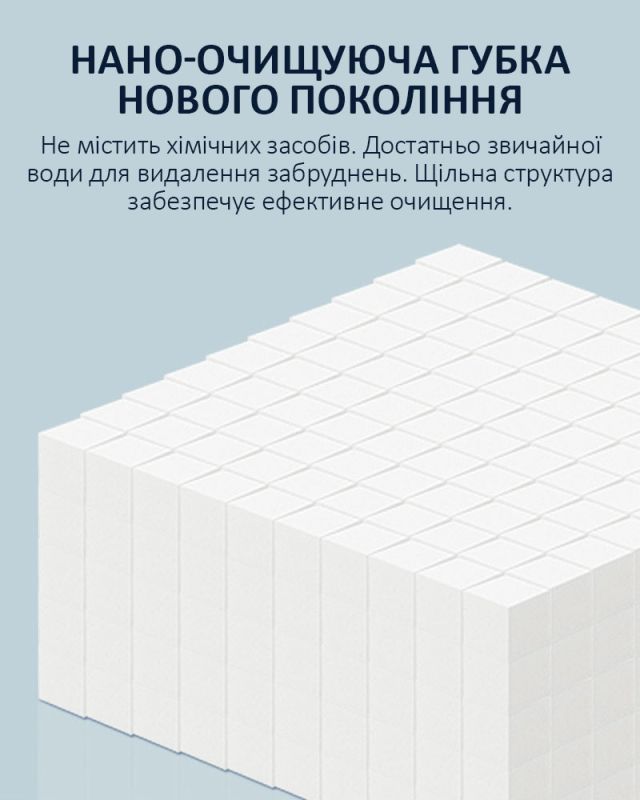 Наногубки TELIJIA TE-P3 для очистки плат, микросхем / 10мм / комплект 500шт.