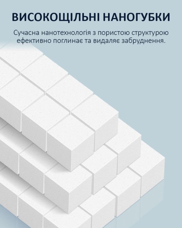 Наногубки TELIJIA TE-P3 для очистки плат, микросхем / 10мм / комплект 500шт.
