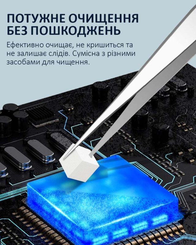 Наногубки TELIJIA TE-P3 для очистки плат, микросхем / 10мм / комплект 500шт.