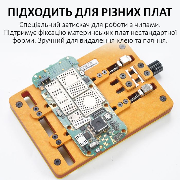 Тримач термостійкий TELIJIA TE-175 подвійний затискач для ремонту плат, мікросхем, BGA, універсальний