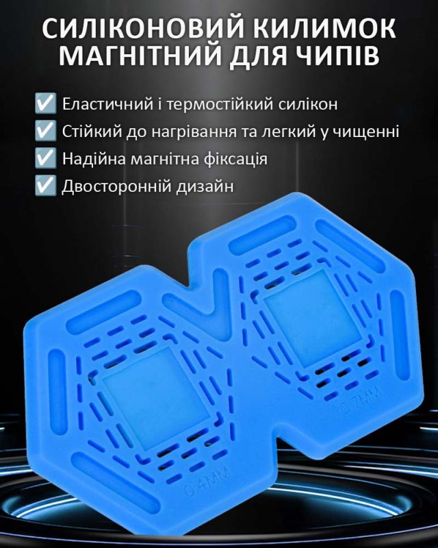 Килимок силіконовий TELIJIA TE-720 для ремонту BGA, реболінгу процесорів, мікросхем, магнітний Зелений