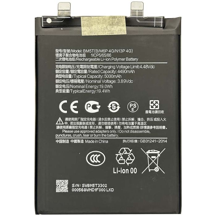 Аккумулятор для Xiaomi BM5T (Redmi Note 13 Pro / Poco M6 Pro / Poco X6 Pro) 5000mAh, AAA
