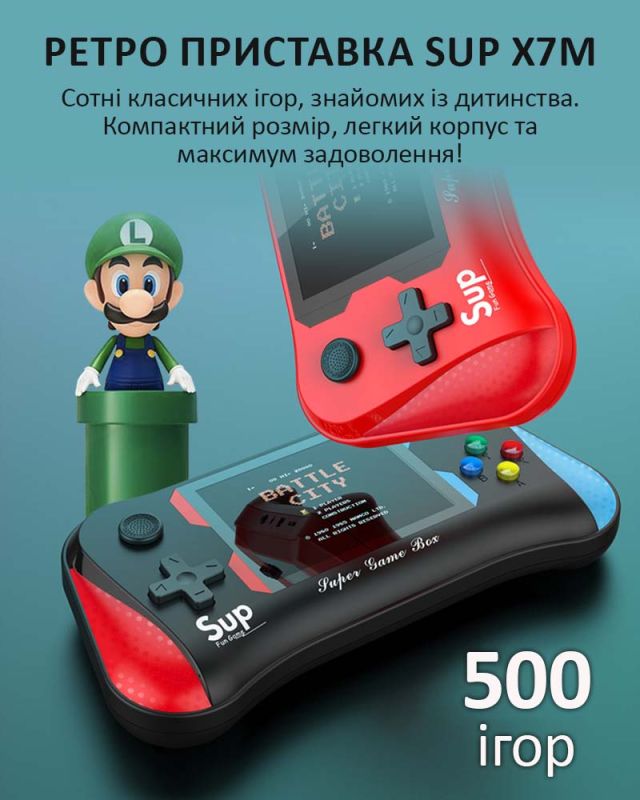 Портативная игровая приставка SUP X7M  + джойстик / 500 игр / 8 бит / AV выход / ретро консоль Black