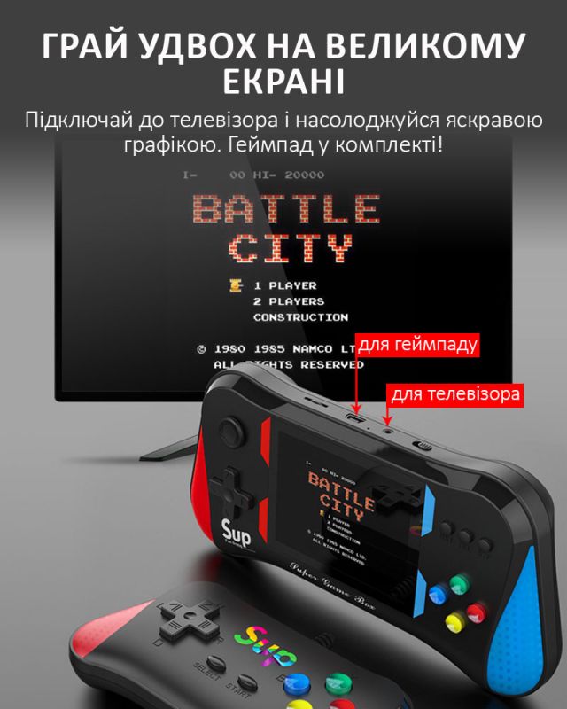 Портативная игровая приставка SUP X7M  + джойстик / 500 игр / 8 бит / AV выход / ретро консоль Black