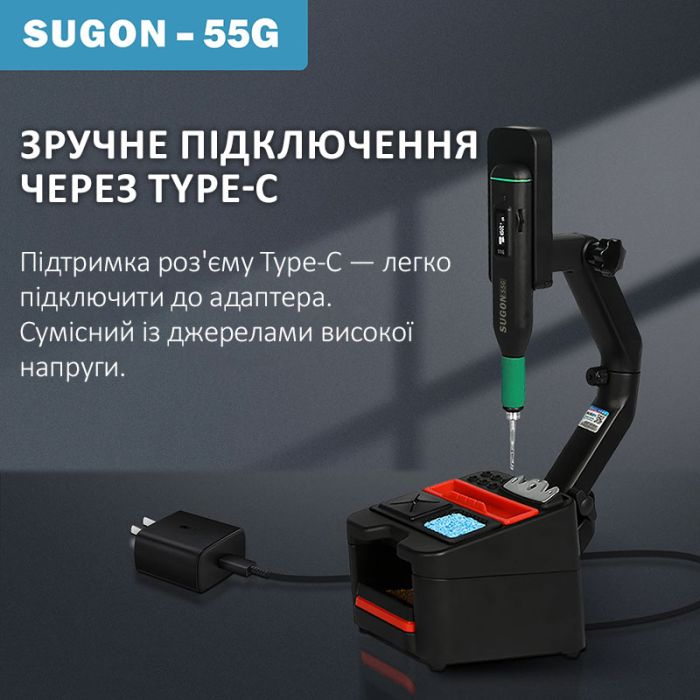 Паяльна станція Sugon SG-55G / портативний паяльник JBC / жало C210 / Type-C / 100-450°C / 250мАч / 15Вт