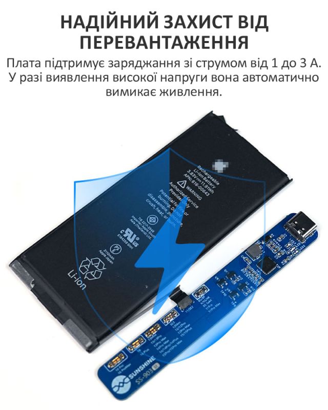 Активатор акумуляторів Sunshine SS-903 SE для iPhone 8-16 Pro Max