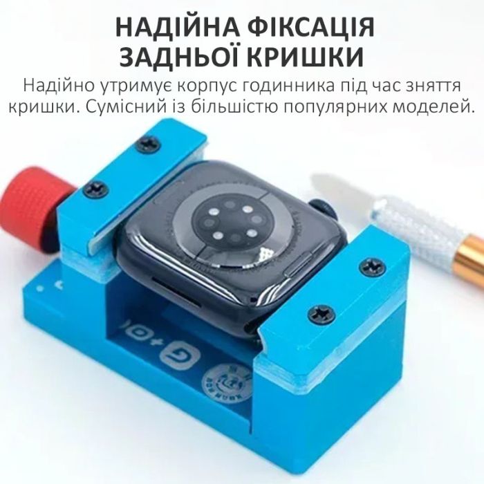 Держатель зажим OCA Pro iWFH–X  / 3 в 1 / для ремонта смарт часов / Apple Watch / 70x35мм