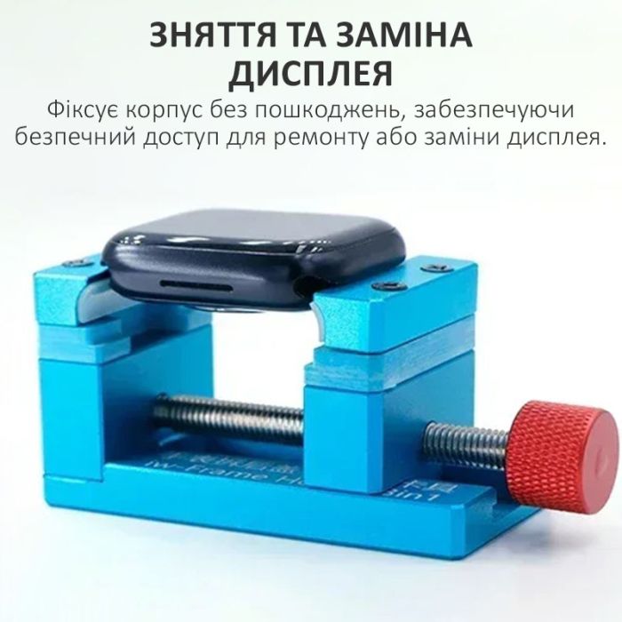 Держатель зажим OCA Pro iWFH–X  / 3 в 1 / для ремонта смарт часов / Apple Watch / 70x35мм
