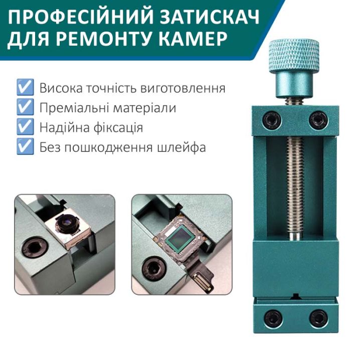Держатель зажим MaYuan CR-001T для ремонта камер iPhone, Android / алюминиевый / 115x35мм