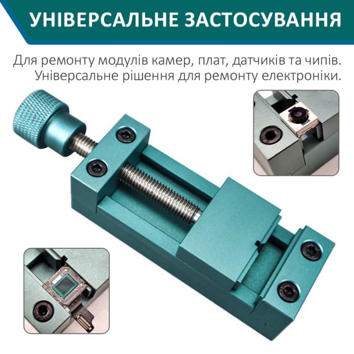 Держатель зажим MaYuan CR-001T для ремонта камер iPhone, Android / алюминиевый / 115x35мм