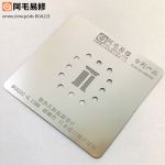 Трафарет BGA Amaoe BGA221 (EMMC/EMCP/UFS) (0.15mm)
