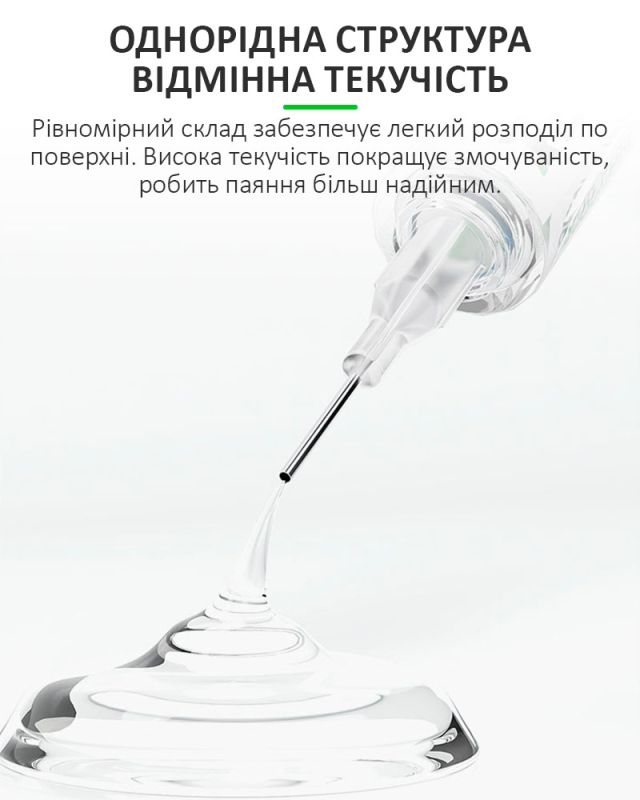 Флюс-паста RELIFE HW11 / бессвинцовая, без галогенов / в шприце с дозатором / 10CC