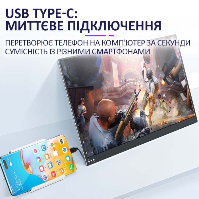 Монитор портативный 133UCJ / 13.3'' / IPS / 3840x2160 4K / Type-C / HDMI / jack 3.5 мм / второй экран