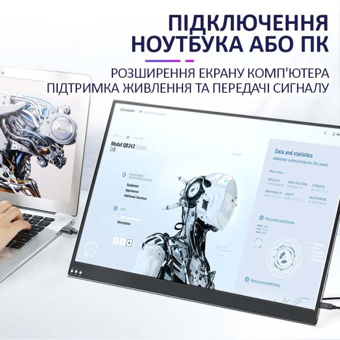Монитор портативный 133UCJ / 13.3'' / IPS / 3840x2160 4K / Type-C / HDMI / jack 3.5 мм / второй экран