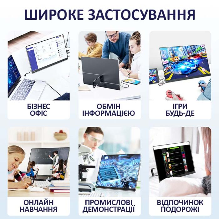 Монитор портативный 133UCJ / 13.3'' / IPS / 3840x2160 4K / Type-C / HDMI / jack 3.5 мм / второй экран