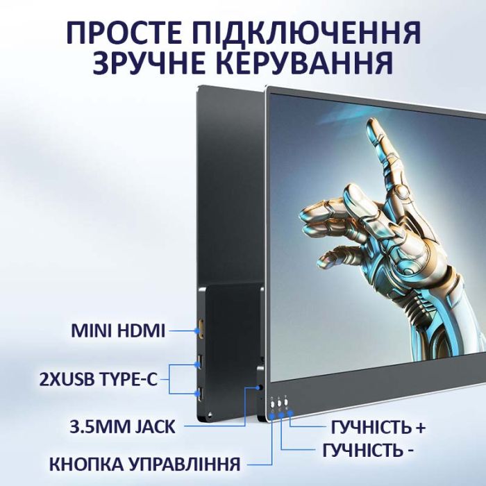 Монитор портативный 133UCJ / 13.3'' / IPS / 3840x2160 4K / Type-C / HDMI / jack 3.5 мм / второй экран