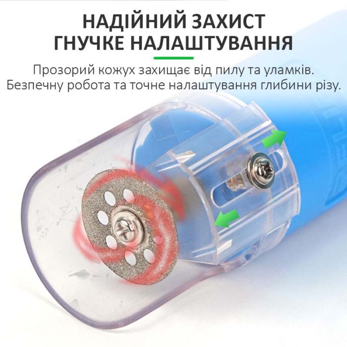Машинка для удаления OCA клея Relife RL-056D / резка / полировка / 6 скоростей / подсветка