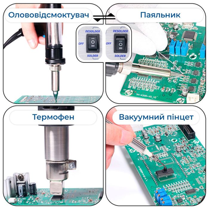 Паяльна станція 4 в 1 WEP 948-II / паяльник + термофен + олововідсмоктувач + вакуумний пінцет / 780 Вт