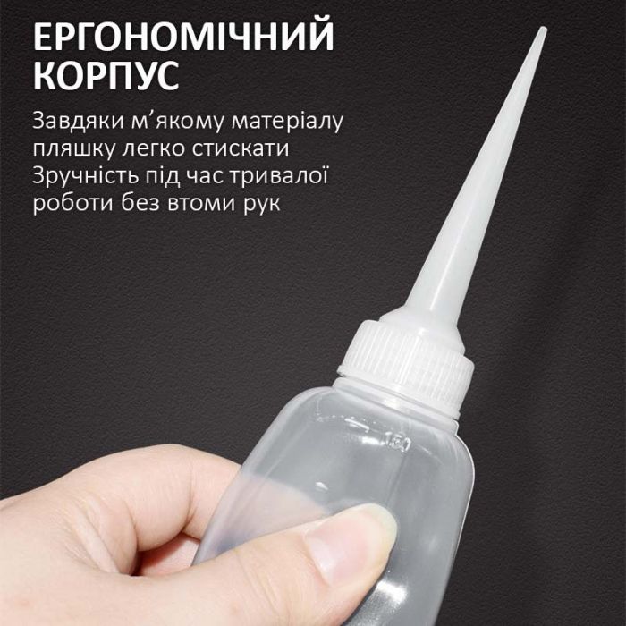 Ємність для флюсу та рідин FC-03 з дозатором (150ml)