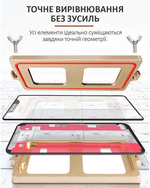 Комплект форм MaYuan для склеивания рамки с дисплеем / алюминий / для iPhone 16 Pro