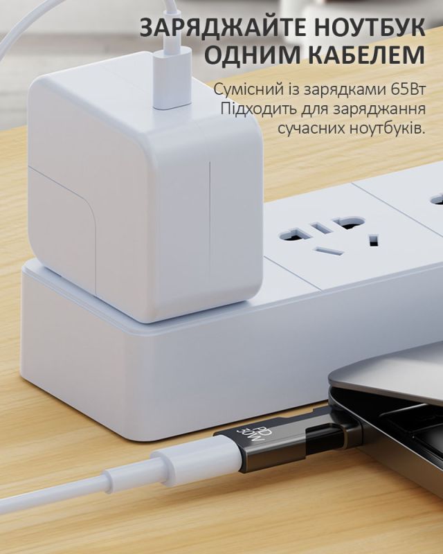 Перехідник Type-C на Lightning / OTG адаптер (тато-мама) / PD 30Вт / Жовтий
