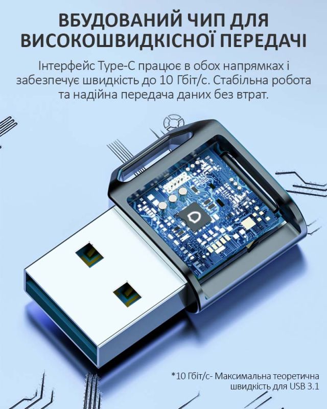 Перехідник USB 3.1 на Type-C / OTG адаптер (тато-мама) / PD, 10 Гб/с / Сріблястий