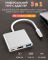 Перехідник OTG адаптер 3 в 1 / Type-C на HDMI + USB 3.0 + Type-C / PD 100 Вт / Білий
