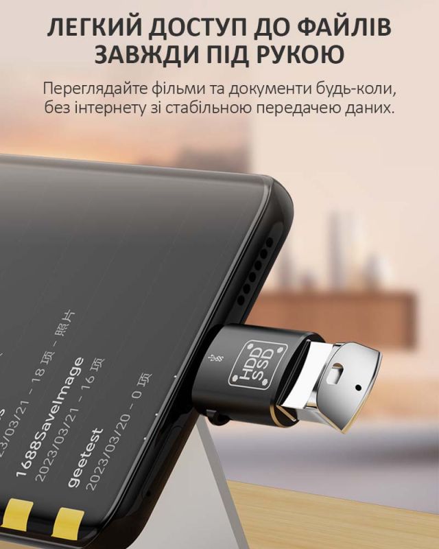 Перехідник Type-C на USB 3.0 / OTG адаптер (тато-мама) Чорний