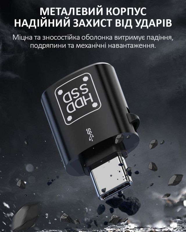 Перехідник Type-C на USB 3.0 / OTG адаптер (тато-мама) Сірий