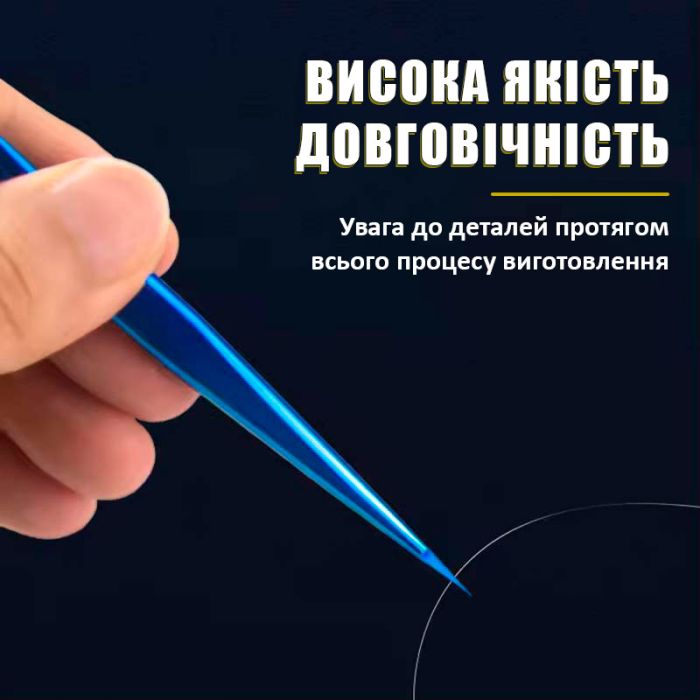 Пинцет прецизионный MaYuan MY-50C стальной, сверхточный, антистатический, изогнутный, Синий