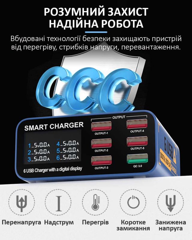 Швидкий зарядний пристрій Sunshine SS-304Q 3.5A / 5xUSB / 1xUSB QC3.0 / 40W Black
