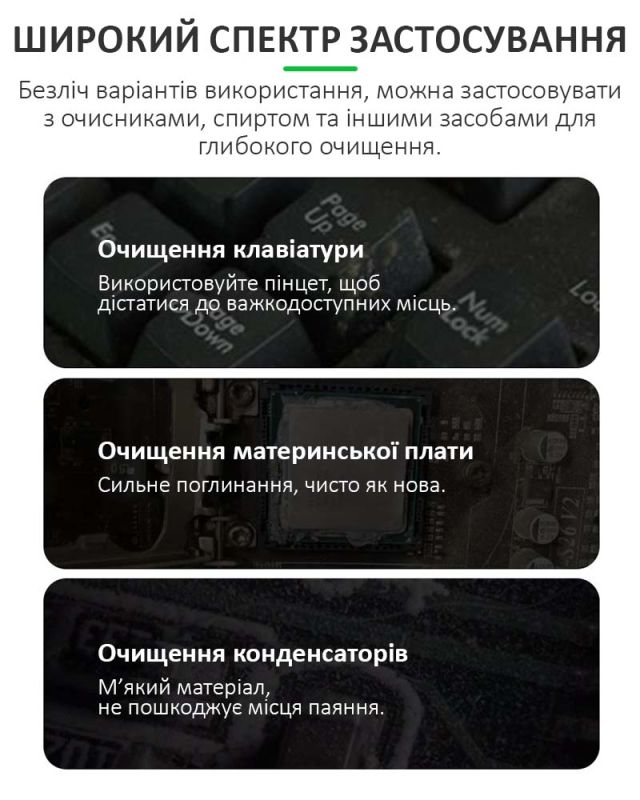 Наногубки Relife HO1 для очистки плат, микросхем / 10мм / комплект 500шт.