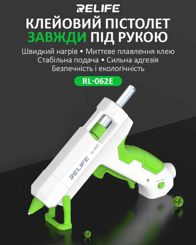 Клеевой пистолет Relife RL-062E + 10 стержней 7мм / термопистолет 25 Вт