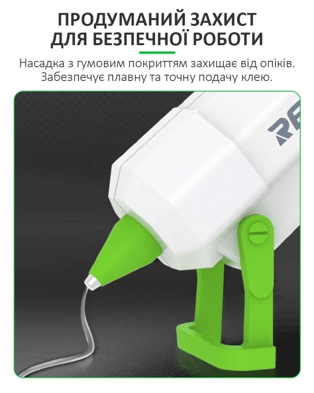 Клеевой пистолет Relife RL-062E + 10 стержней 7мм / термопистолет 25 Вт