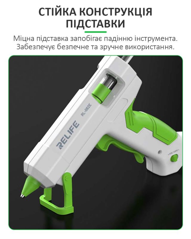Клеевой пистолет Relife RL-062E + 10 стержней 7мм / термопистолет 25 Вт