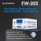 Ультрафіолетова лампа Forward FW-203 iPad Edge для ремонту смартфонів, планшетів, 300Вт
