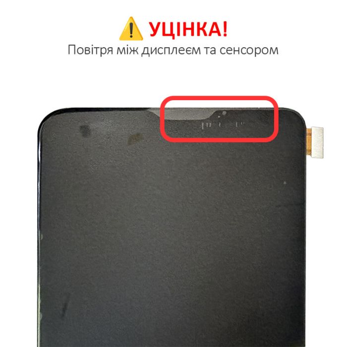 УЦІНКА! Дисплей + сенсор Oppo Reno 3 Pro Black (TFT) / Повітря - p/n: HXD HHS124-1.0